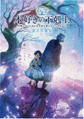 鬼灭之刃无限城篇 无惨降临