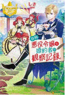 鬼灭之刃无限城篇 伊之助兽之呼吸